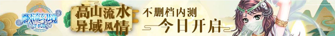 石州股票配资